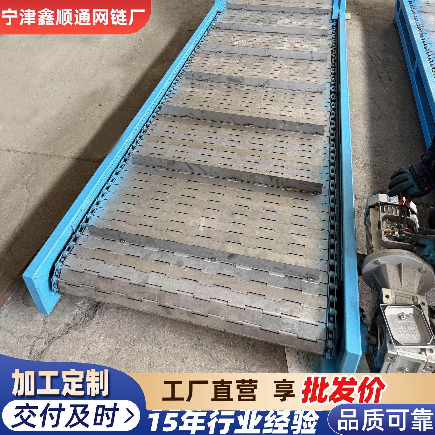 不锈钢炼板输送机耐高温工业冷却压铸件板炼传送带定制炼板提升机,五金/工具,传动带,淘宝优惠券,粉丝福利购,淘宝优惠卷