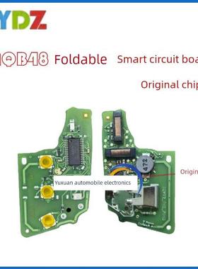 适用于Kydz Mqb 52%折扣堆叠智能遥控钥匙原芯片Mqb 52%折扣堆叠