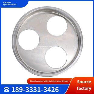 3孔4孔5孔板煮面炉配件大全活动面板汤桶分格蒸笼水圈 小笼包隔板