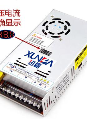 500W电流电压可调数显开 关电源12V15V24V36V40V48V60V72V80V110V