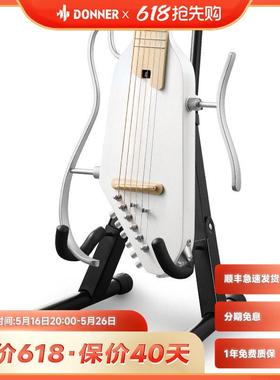 DONNER唐农HUSH系列吉他金属落地折叠支架便携防滑乐器支架