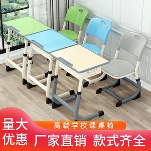 学校课桌椅高中小学生教室培训辅导班单双人儿童学习桌套装C型桌