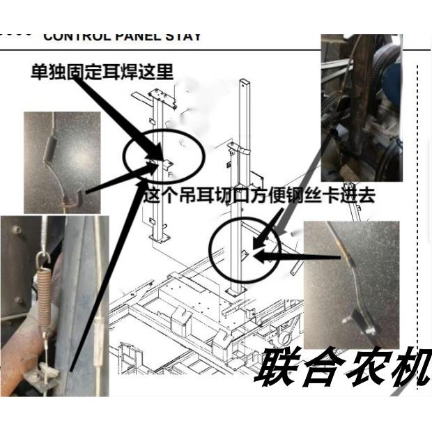 久保田888收割机改装卸粮C57张紧连动配件优点保护皮带 欢迎购买