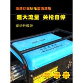 黑猫高压清洗机55 58型自吸220V 自助洗车机刷车泵商用洗车店全铜