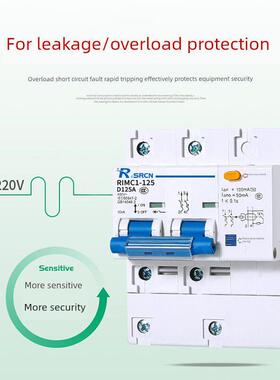 上海人民Dz47Le-125漏电保护器家用漏电保护器220V2P3P4P开关80A1