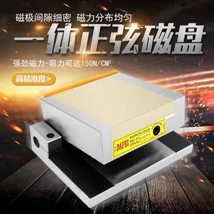 磨床正弦斜度磁盘磁台可调角度永磁细目吸盘弯弓一体加硬强力磁盘