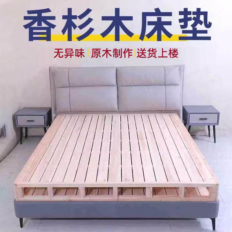 折叠杉木床板垫硬板实木榻榻米硬垫护腰龙骨架床板加高地舖排骨架