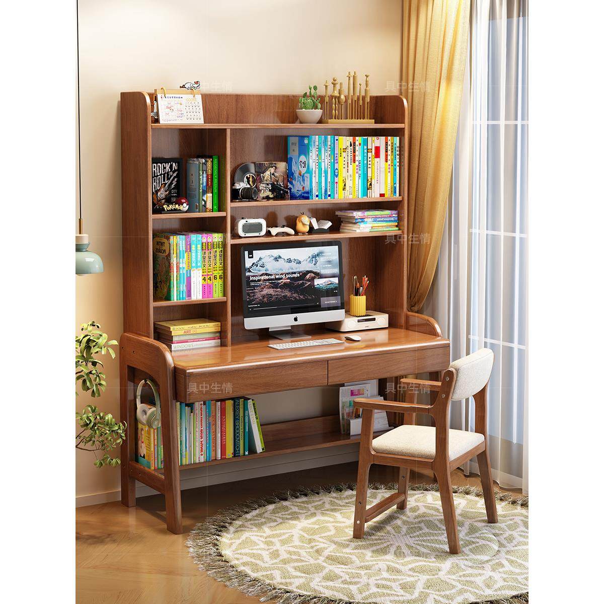 实木儿童学习桌子中小学生书桌带书架小孩子可升降家用写字课桌椅