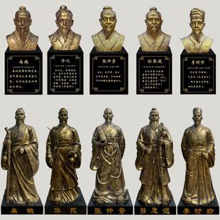 定制李时珍华佗雕塑玻璃纤维扁鹊张仲景雕像人物铸铜孙思邈名医摆