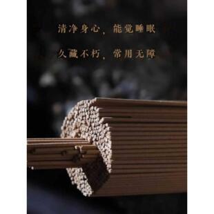 海南奇楠手工线香天然棋楠老料家用助眠香薰芳香理气和中净化空气