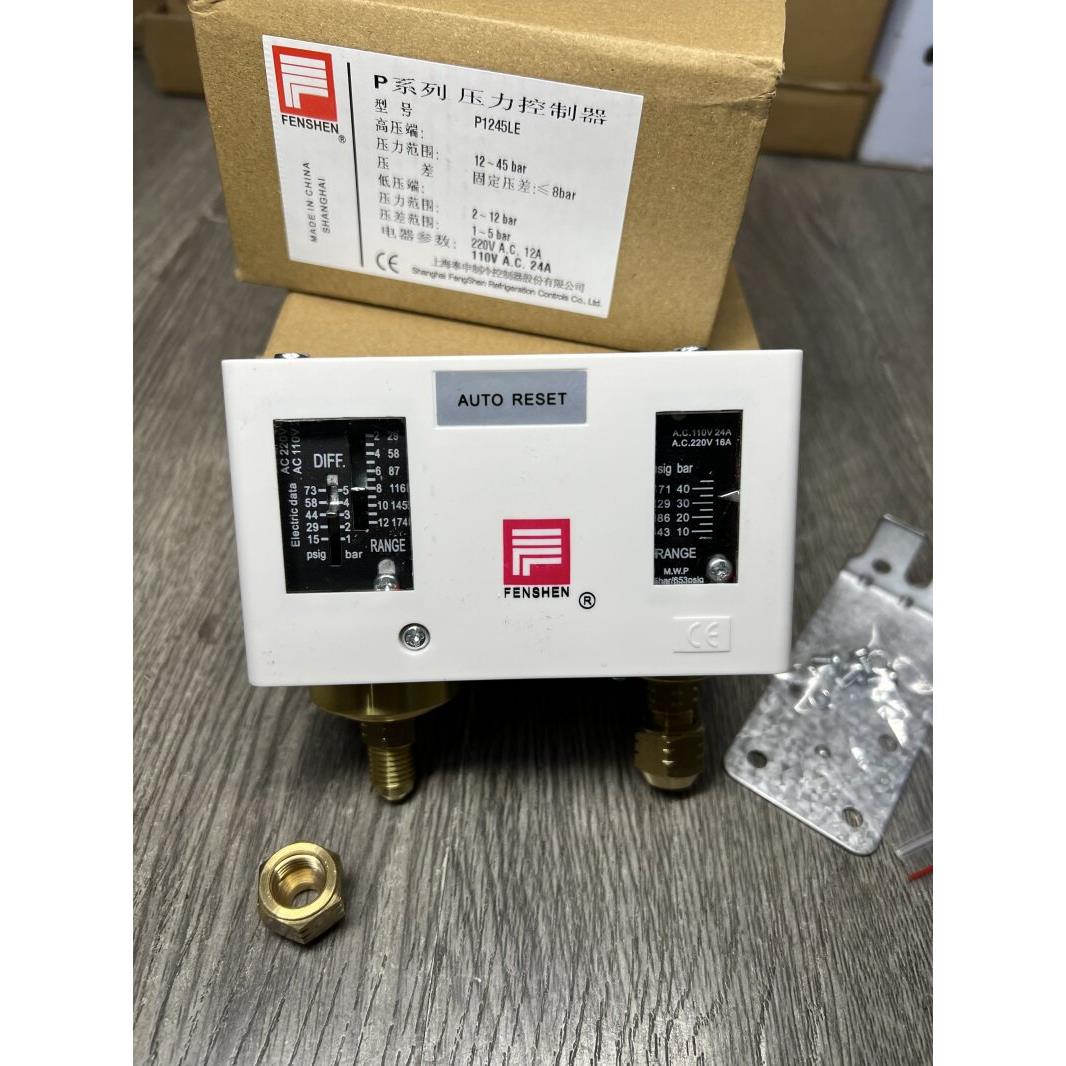 风神压力控制器高压开关R410A P1245Le P1245Lhme P1245E