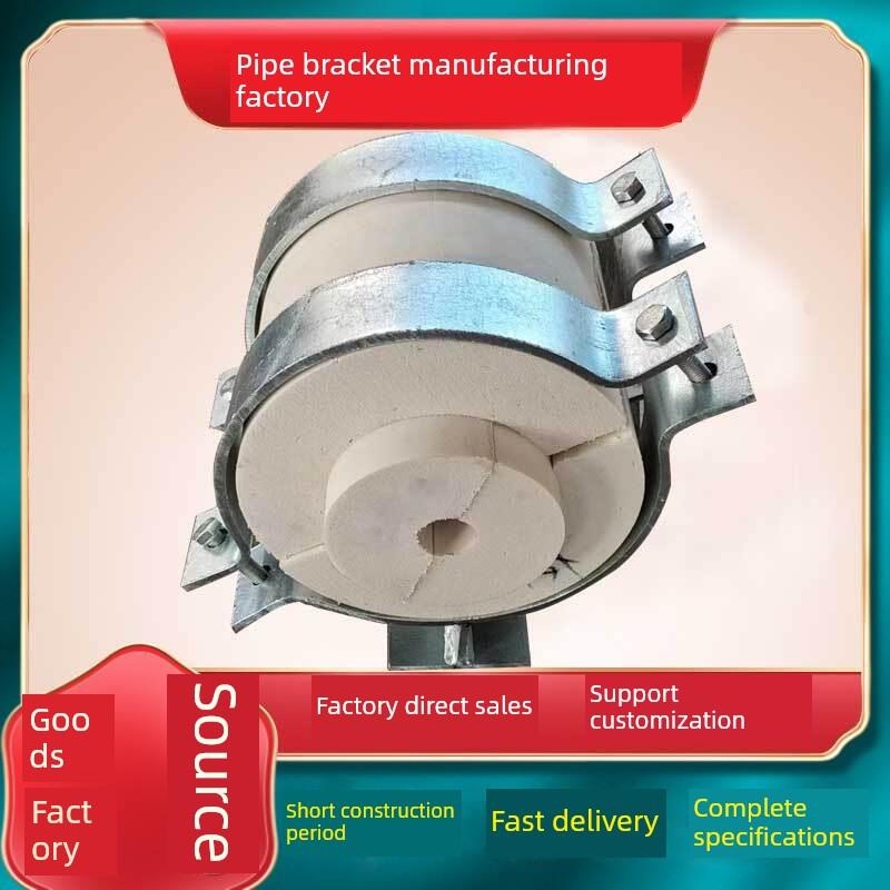 dn300聚氨酯保冷管托LNG红松木空调滑动管托固定导向支架隔热管托