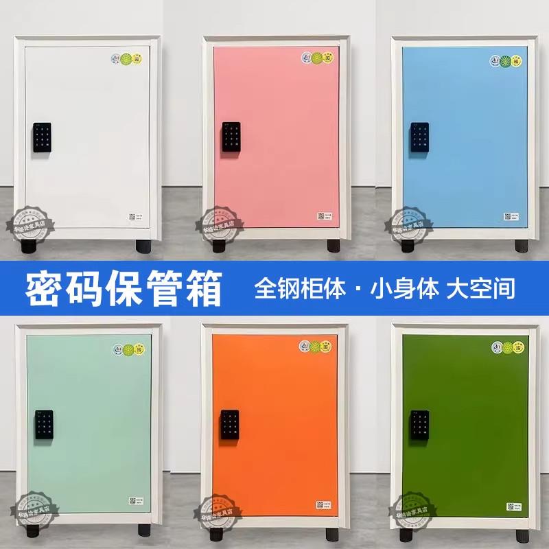电子密码保险柜家用床头防盗桌下矮柜文件柜办公钢制保密柜保管箱