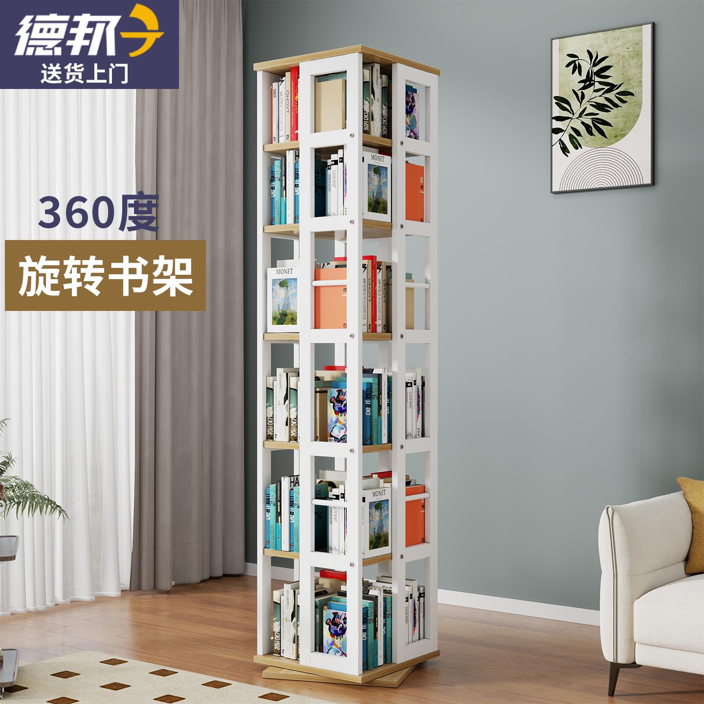 铁艺旋转书架创意360度书柜落地简约置物架儿童绘本架学生cd书架
