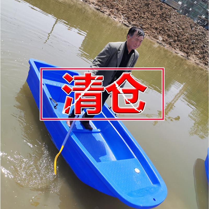 牛筋pe塑料渔船加厚下网钓鱼船小船玻璃钢打渔船冲锋舟电动推进器