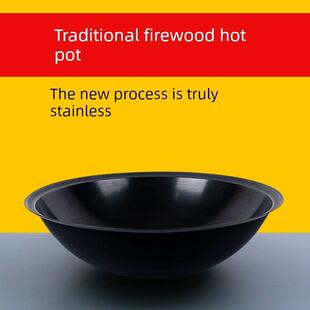 章丘原装农村柴火灶专用锅土灶大铁锅家用加厚大锅老式大铁锅炖菜