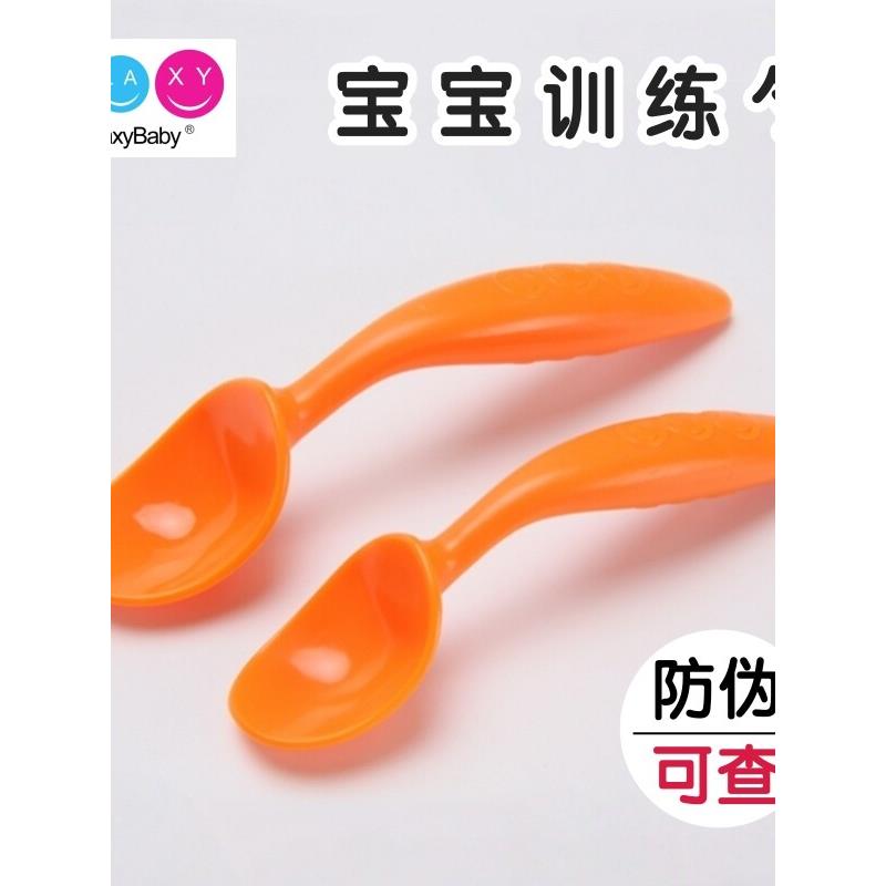 香港Galaxybaby宝宝训练学吃饭勺子婴儿童餐具弯头勺辅食碗勺套装