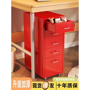 桌下收纳柜抽屉式床头移动夹缝窄柜加深钢制铁艺储物柜铁皮柜矮柜