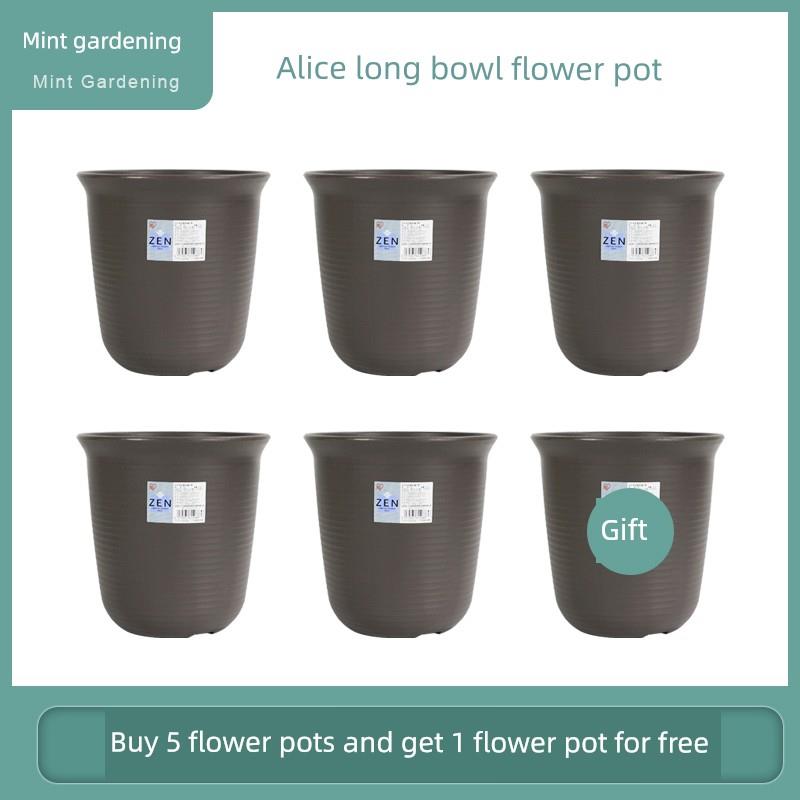 薄荷园艺爱丽思长钵花盆塑料加厚加高加深虎皮兰种树落地高筒花钵