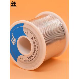 镀镍焊点光亮焊接好焊料电池焊接弹簧引线800g焊丝焊接金属零件