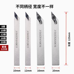 数控切断切槽刀杆走心机外圆车刀杆SVJBR12K11外圆刀杆主偏角93度