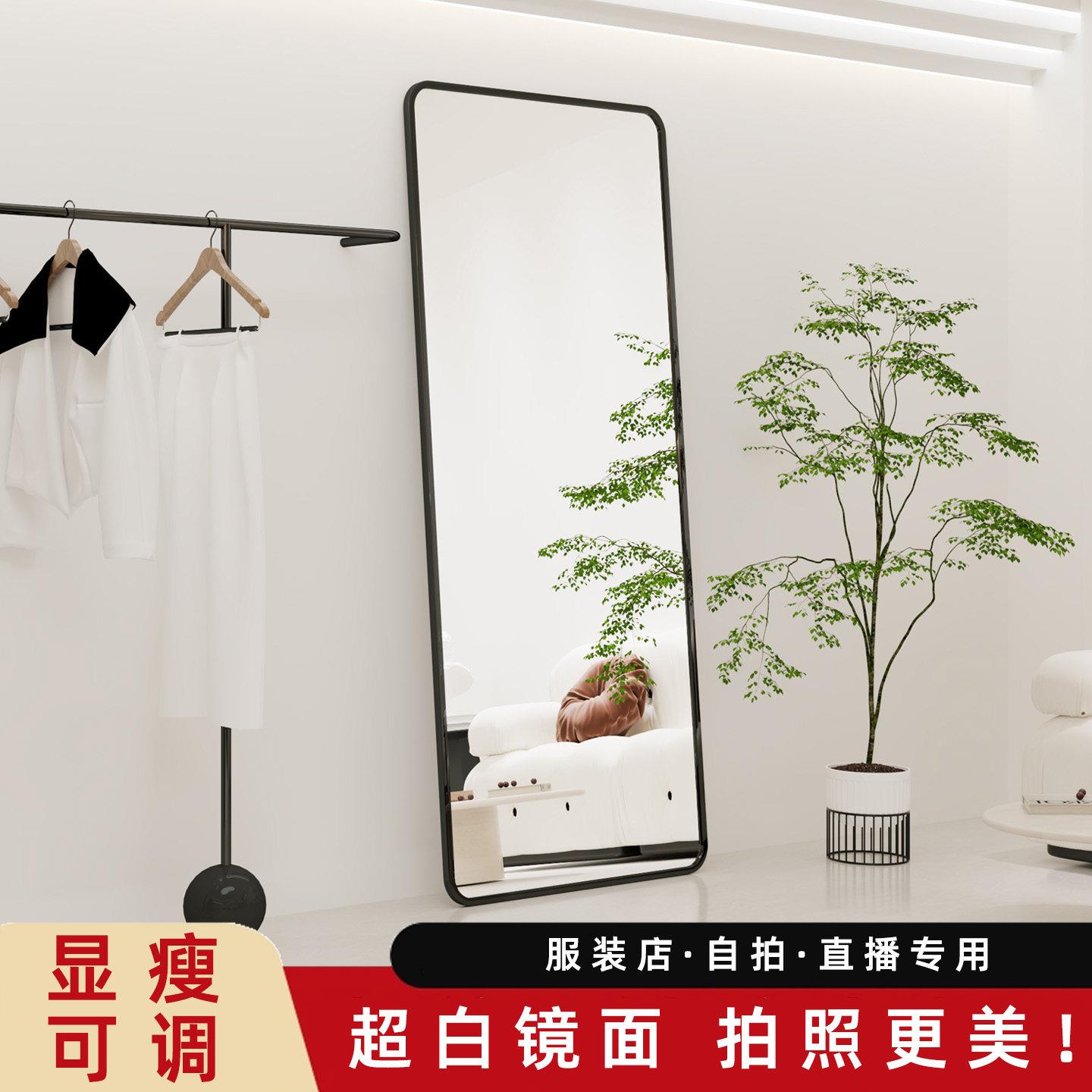 全身镜显瘦显高服装店全身镜网红轻奢镜子落地镜全身镜女瘦身镜大