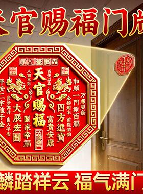 麒麟门贴金属纯铜2026新款入户门牌头官方店正品挂件牌匾