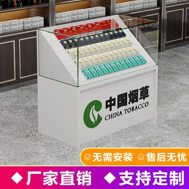 香烟柜台烟柜展示柜便利店玻璃转角超市收银台一体组合背柜烟草柜