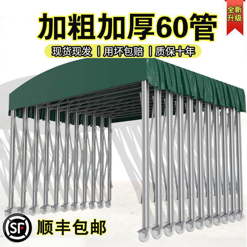 可移动雨棚户外防雨推拉伸缩汽车活动帐篷摆摊雨蓬棚停车棚遮阳棚
