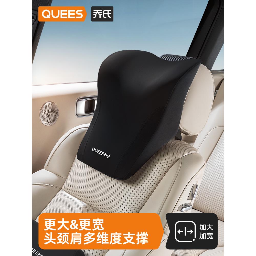 乔氏汽车头枕护颈枕开车靠枕车载运动座椅靠背垫腰垫车用腰靠护腰