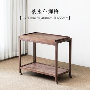 .叁舍茶桌侧边柜黑胡桃实木移动茶水柜小型家用烧水柜水壶一体边