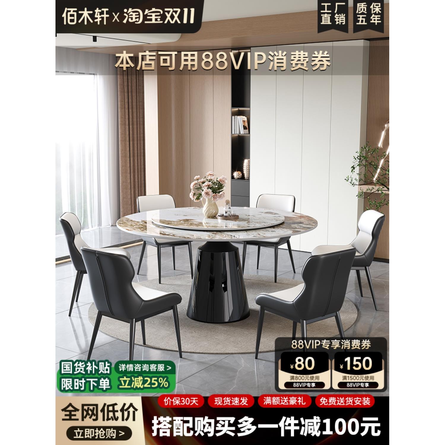 意式轻奢岩板餐桌椅组合现代简约小户型家用圆形吃饭桌大理石圆桌