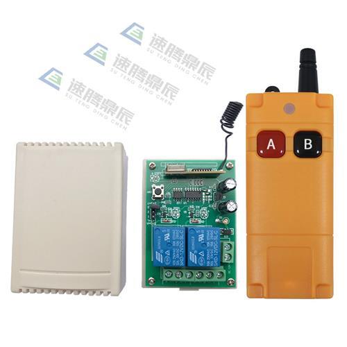 12v 24V无线遥控开关模块 2路遥控控制器 4000米远距离12伏遥控器