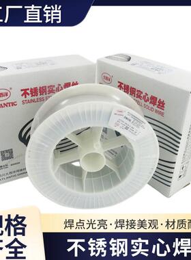 大西洋不锈钢焊丝201/ER304气保焊丝ER308实心ER309/ER316二保焊