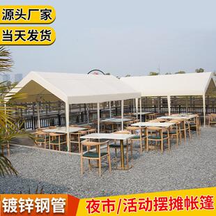 网红户外露营帐篷大棚子商用伞摆摊用雨棚布四脚遮雨遮阳棚防雨篷