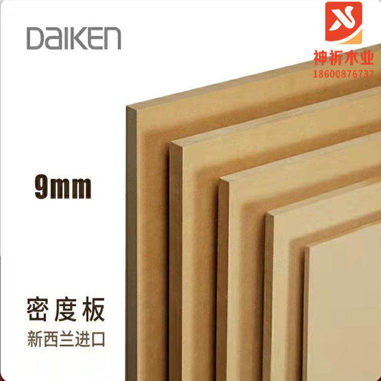 北京进口澳松板新西兰澳大利亚中密度板高密度异形镂铣密度板