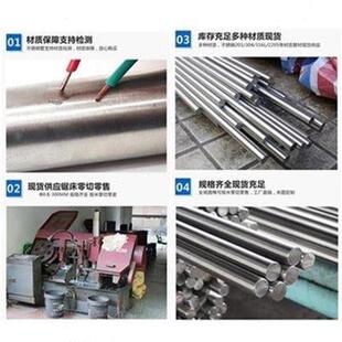 c圆钢加工光轴不锈钢k棒304实心棒C直条圆条光圆钢筋研V磨Z棒黑