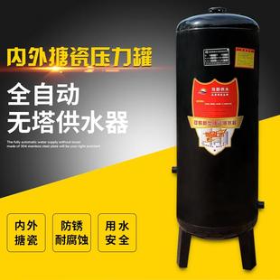 加厚搪瓷无塔供水碳钢家用全自动压力罐水塔自来水增压水箱储水箱