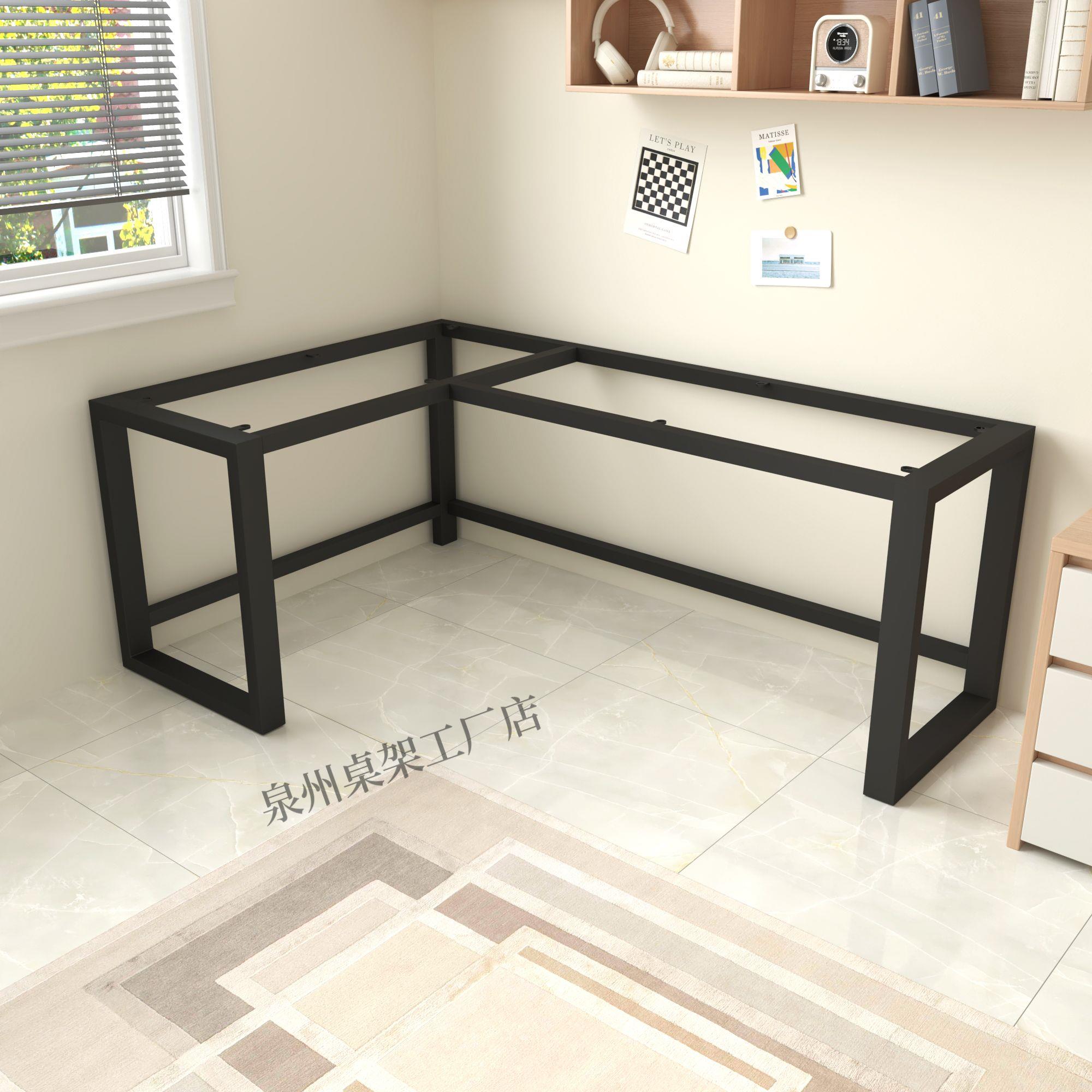 定制铁艺L型书桌桌脚支架拐角桌腿架子卧室书桌转角桌金属桌脚架