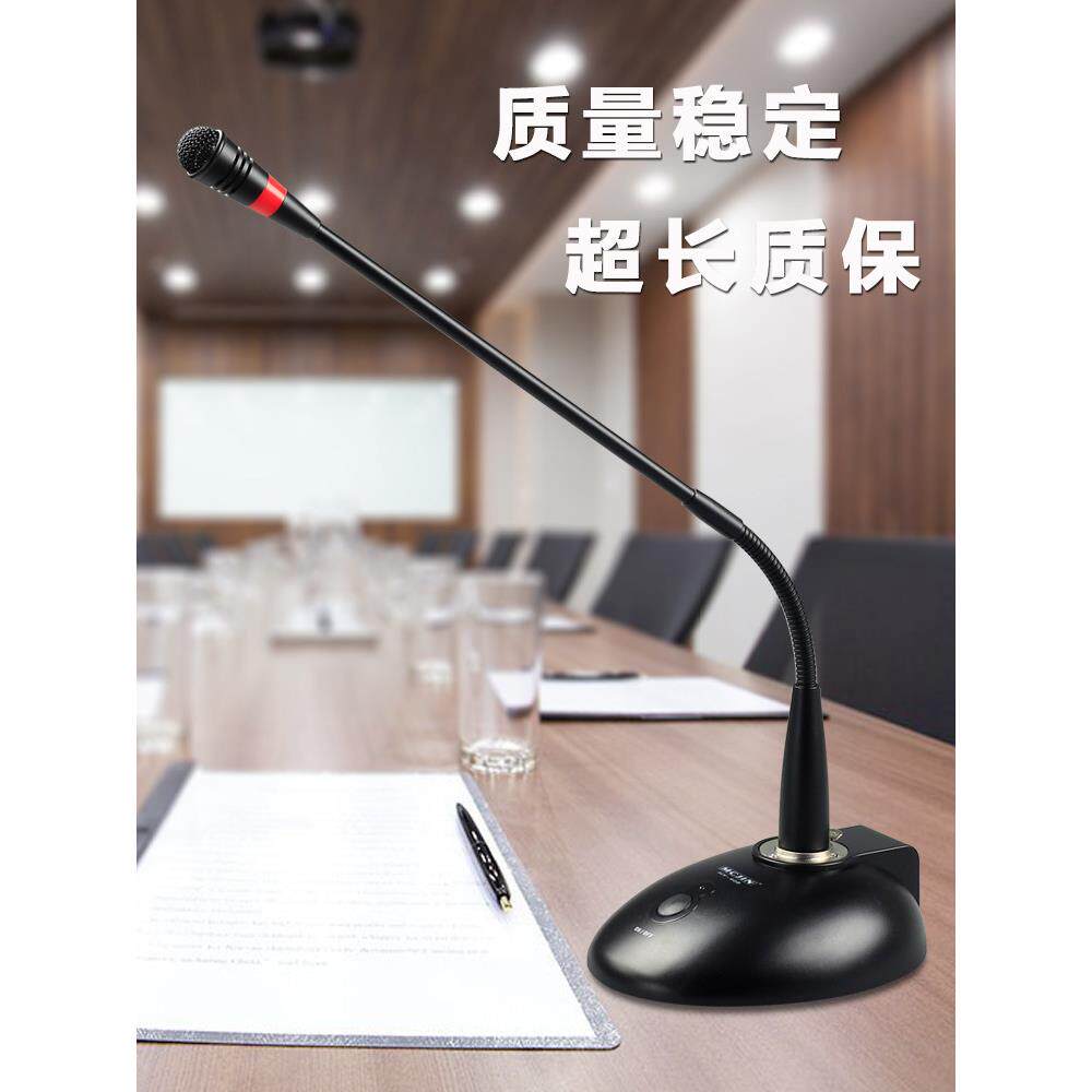 有线会议麦克风鹅颈48V幻影电源会议室专用冷凝器台式麦克风