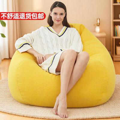 梵特森懒人沙发豆袋可睡可躺阳台卧室网红单人小沙发榻榻米窝窝椅