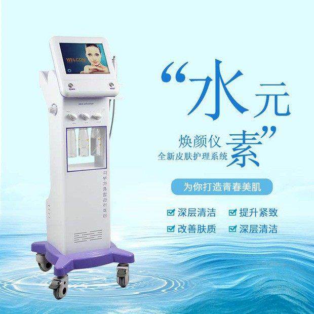 水元素超微小气泡导入仪器美容院专用提升紧致清洁面部注氧仪耗材,美容美体仪器,电子美容仪（非器械）,淘宝优惠券,粉丝福利购,淘宝优惠卷