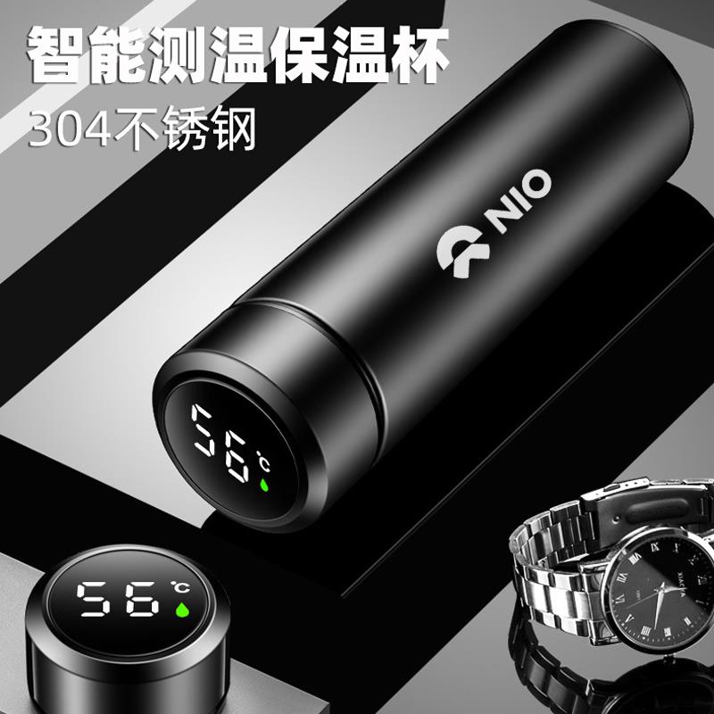 蔚来 NIO ES6 ES8 EC6 ET7 ET5 专用车载智能保温杯男女士茶水杯