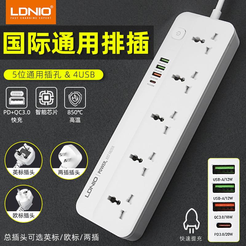 香港版英式拖板插座大功率插排英规多插孔USB排插空调转换器插头