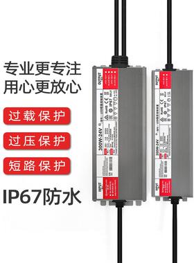 Led防水电源12V400W12V600W防水开关电源220V转24V直流户外变压器