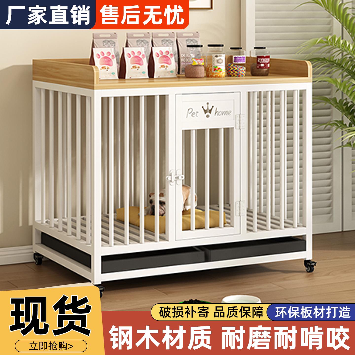 狗笼子宠物家用中大型犬室内狗窝加粗框架金毛边牧家用带滑轮狗笼