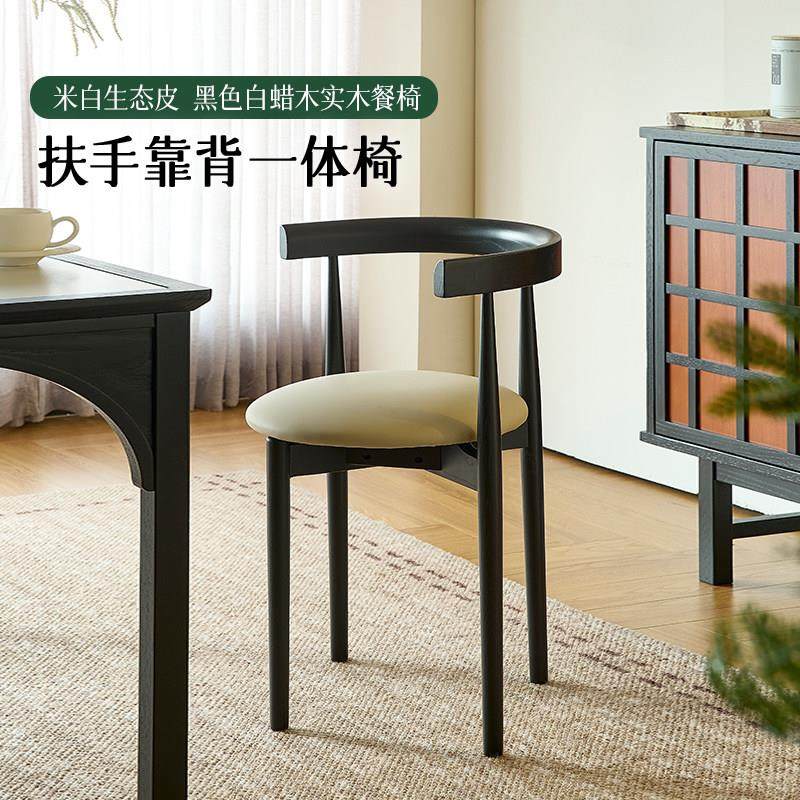 环形椅白色皮艺小户型家用靠背椅饭厅实木咖啡桌椅餐椅设计师中古,住宅家具,餐椅,淘宝优惠券,粉丝福利购,淘宝优惠卷