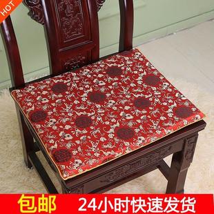 古典家具办公室坐垫红木餐椅垫丝绸座垫海绵沙发垫定制 东湾人中式