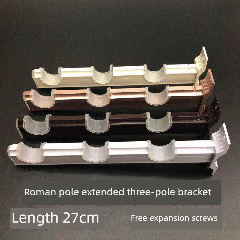 27cm外底侧装窗帘杆罗马杆安装支架铝合金三杆超长支架基础加厚