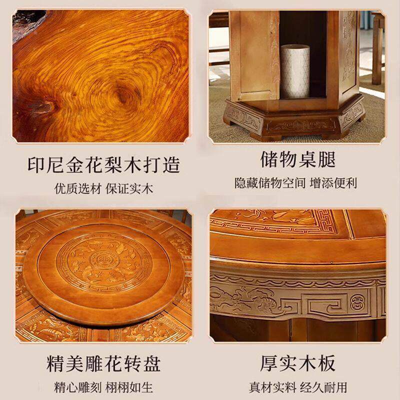 全实木圆形餐桌椅组合中式彷古雕花大圆桌家用大小户型带转盘饭桌